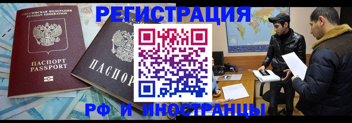 прописка для кредита в Нижней Туре