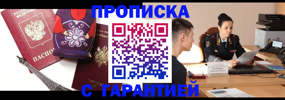 временная регистрация в квартире в Нижней Туре