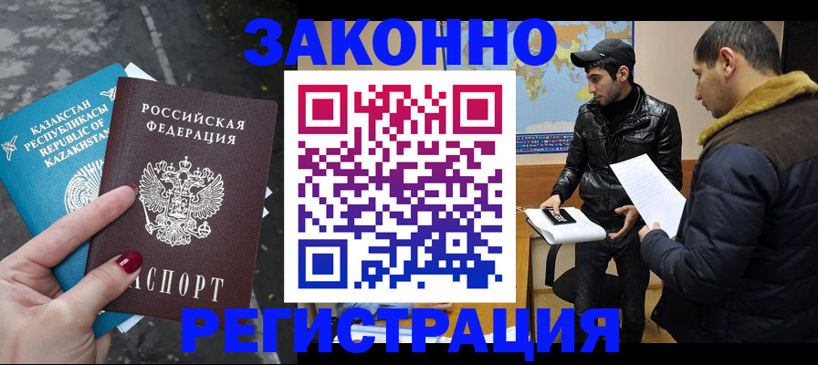 прописка для школы в Нижней Туре