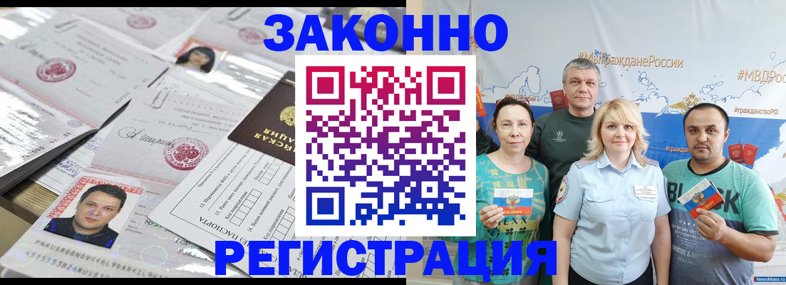 прописка для кредита в Нижней Туре