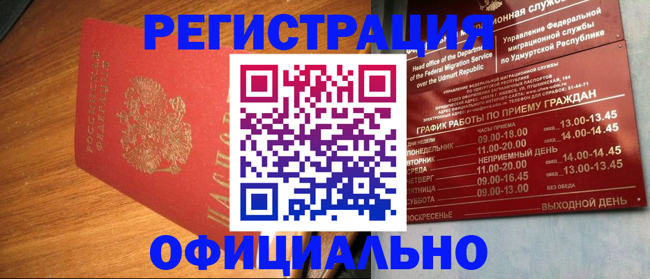 временная регистрация в квартире в Нижней Туре