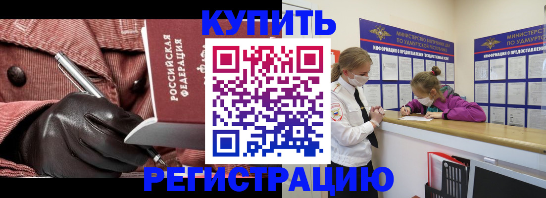 прописка для кредита в Нижней Туре